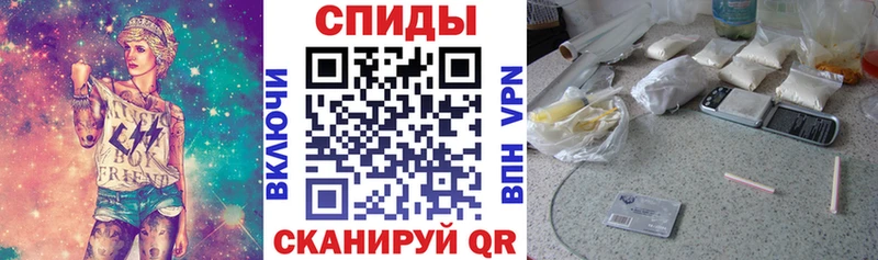 АМФЕТАМИН 97% Алушта