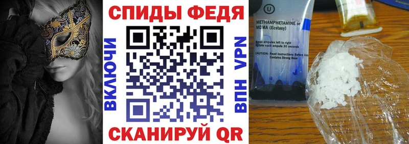 Амфетамин VHQ Купить где Алушта