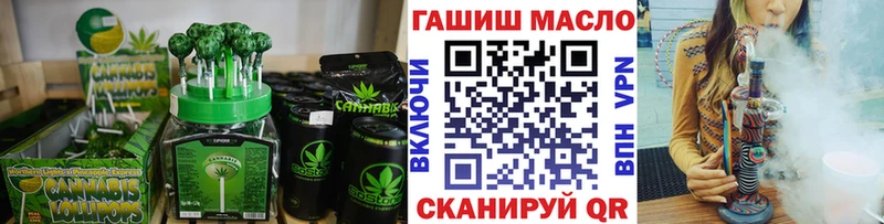 Canna-Cookies марихуана Купить Алушта