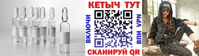 Купить где  Алушта  КЕТАМИН VHQ 