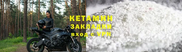 не бодяженный Богородицк