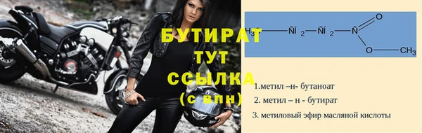 герыч Богданович