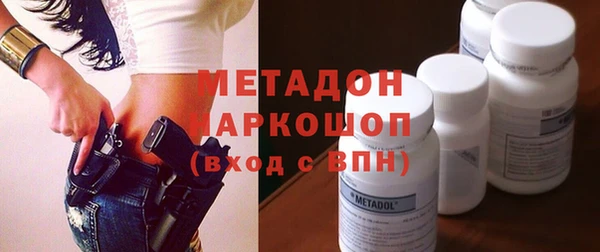 не бодяженный Богородицк