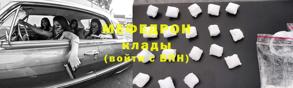 не бодяженный Богородицк