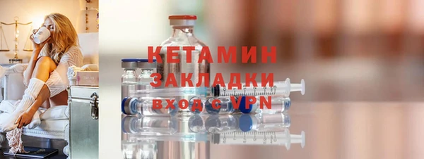 не бодяженный Богородицк