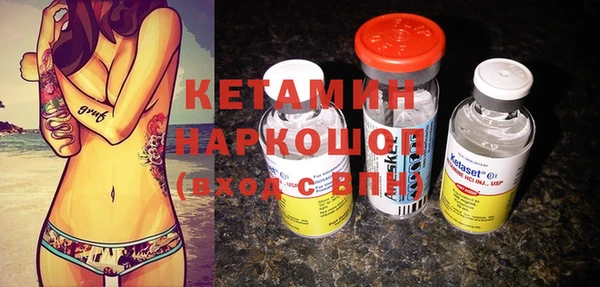 не бодяженный Богородицк