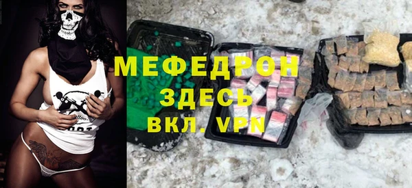 не бодяженный Богородицк