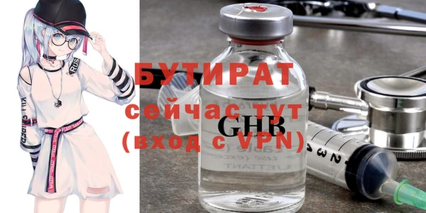 не бодяженный Богородицк
