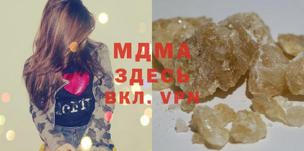 герыч Богданович
