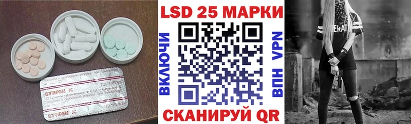 Купить где  Алушта  ЛСД экстази кислота 