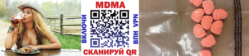 MDMA VHQ  Купить где  Алушта 
