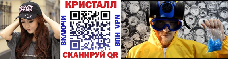 Первитин пудра  Купить закладки  Алушта 