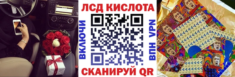 Купить закладки  Алушта  Наркотические марки 1500мкг 