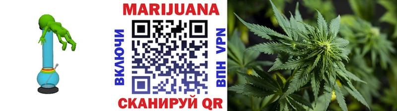 МАРИХУАНА планчик Алушта