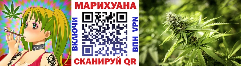 Канабис тримм  Купить где  Алушта 